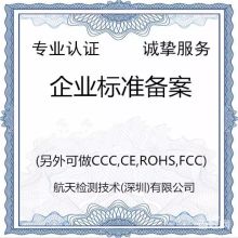 長沙德龍食品技術服務有限責任公司 專業技術服務，助力食品產業高質量發展