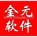 鄭州直銷軟件開發(fā)與管理系統(tǒng)定制 賦能企業(yè)高效運(yùn)營新動(dòng)力