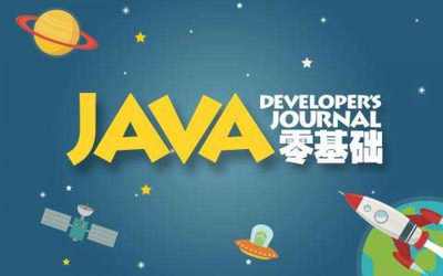 鄭州Java軟件開發培訓機構 賦能IT人才，驅動軟件創新
