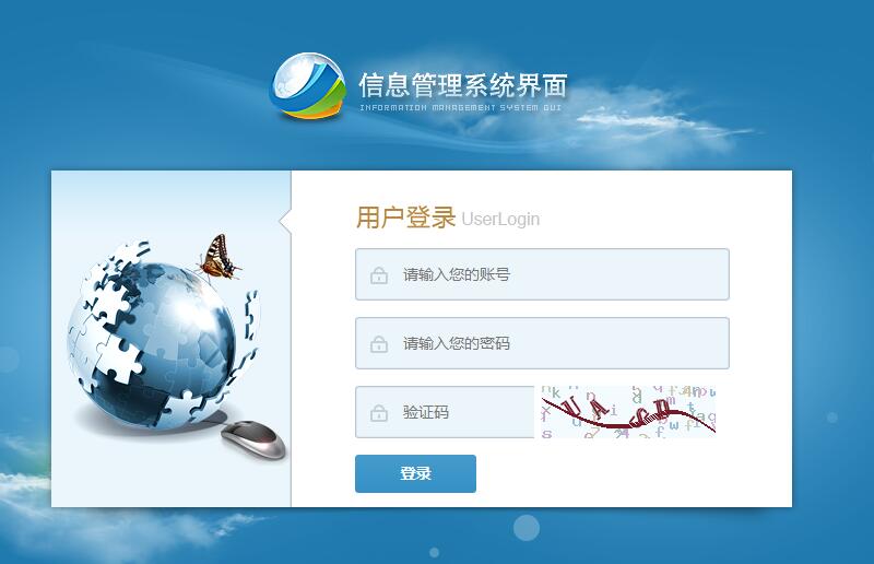 鄭州軟件開發 機遇、挑戰與發展前景