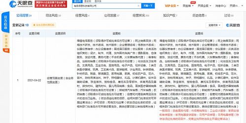 小米有品拓寬服務邊界，新增家電安裝與網絡文化經營業務