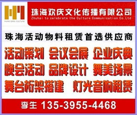 LED顯示屏行業(yè)供應(yīng)商全景指南 從黃頁(yè)到網(wǎng)絡(luò)平臺(tái)的資源整合